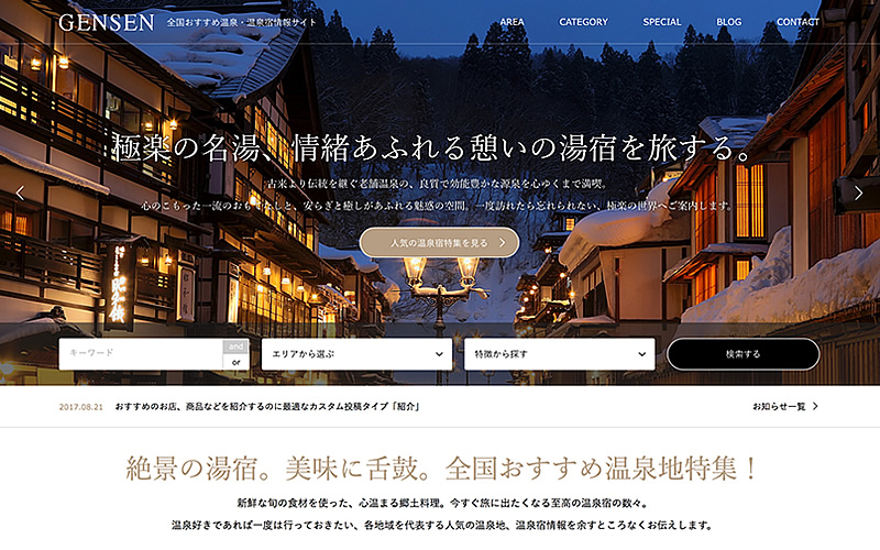 WordPress theme GENSEN