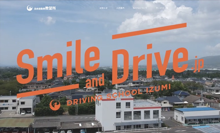 Izumi driving school