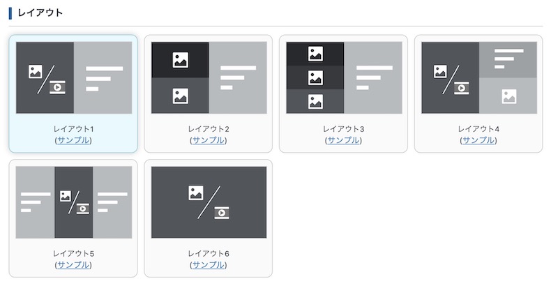 Sample Layout Patterns