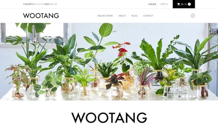 WOOTANG