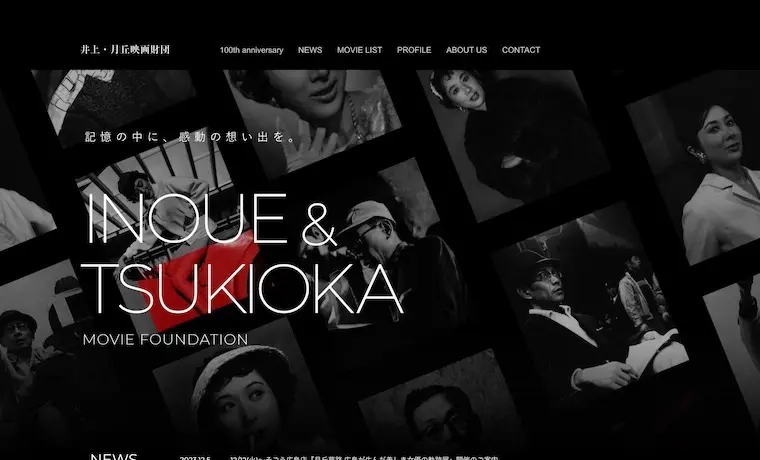 INOUE&TSUKIOKA MOVIE FOUNDATION