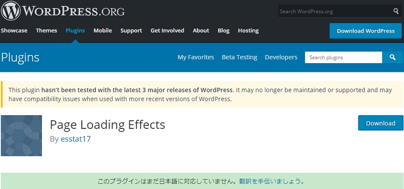 「Page Loading Effects」のインストール